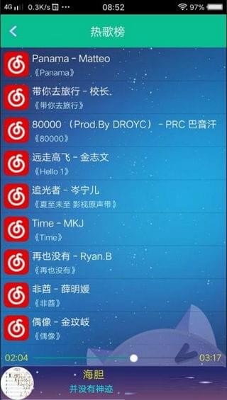 音樂狂1