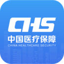 國家醫保服務平臺APP