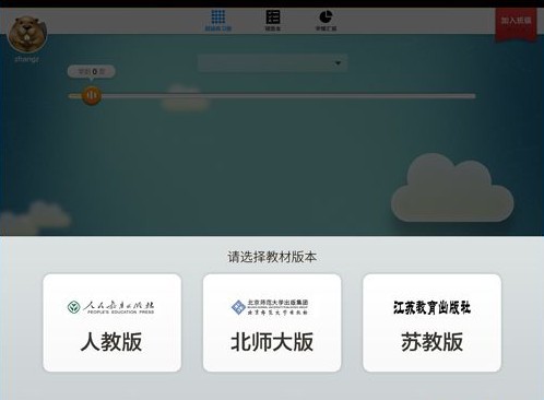 貍米數(shù)學(xué)APP0