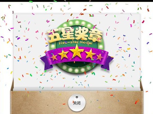 貍米數(shù)學(xué)APP3