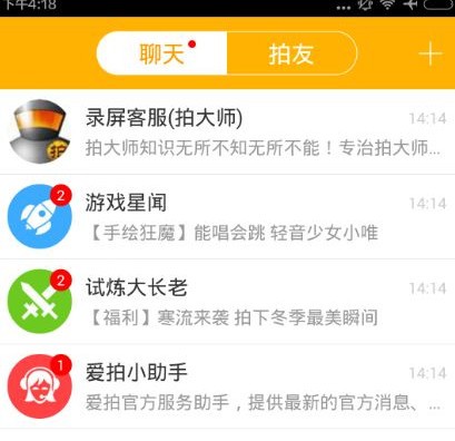 愛拍原創(chuàng)2
