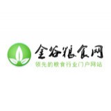 金谷糧食網(金谷糧倉)