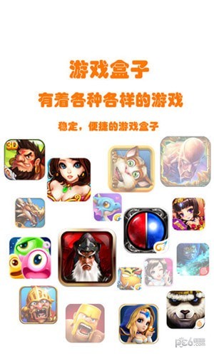 久游堂游戲4