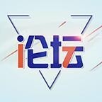 霍山論壇