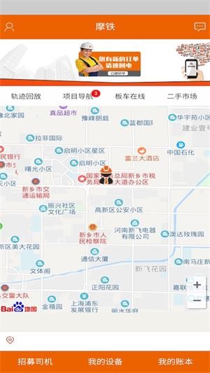 摩鐵(機械運營管理)1