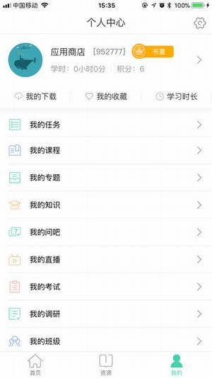 中移網(wǎng)大1
