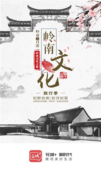 廣視網1