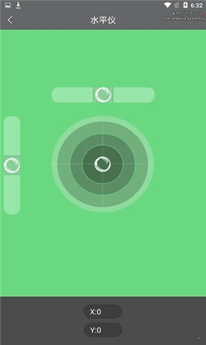 雞腿輔助APP0