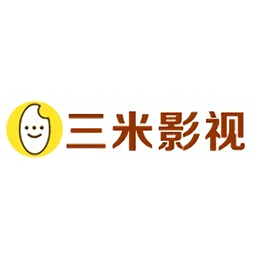 三米影視網
