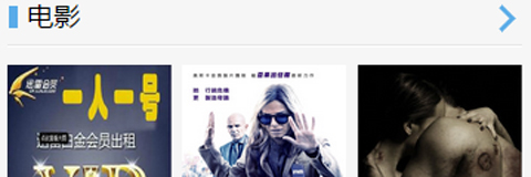 被窩網APP(看片神器)0
