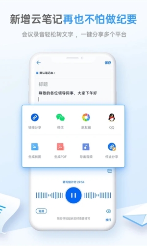 139郵箱手機登錄入口1