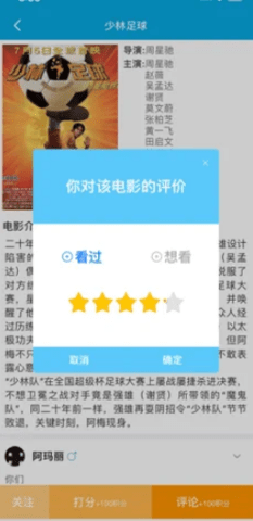片庫APP(片庫網)1