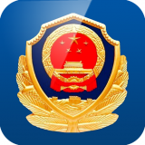湖北公安政務服務平臺手機客戶端