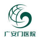 廣安門中醫院APP