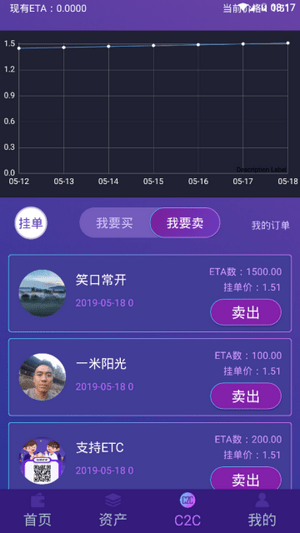 以太經典etc挖礦app 安卓版官方安卓版0