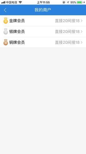 虎虎錢包官方app1