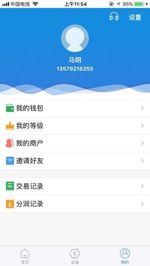 虎虎錢包官方app2