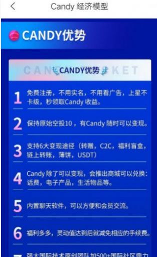 cp糖果 手機版官網0