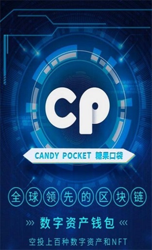 cp糖果 手機版官網1