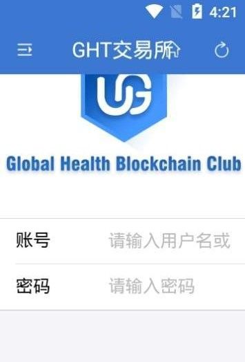 GHT交易所 最新版官方1