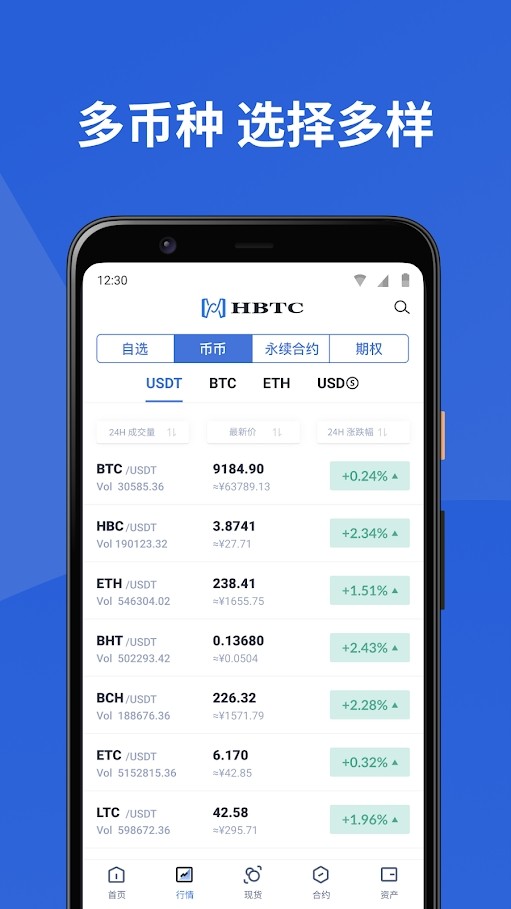 ZT交易平臺官網app1