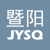 暨陽社區APP下載