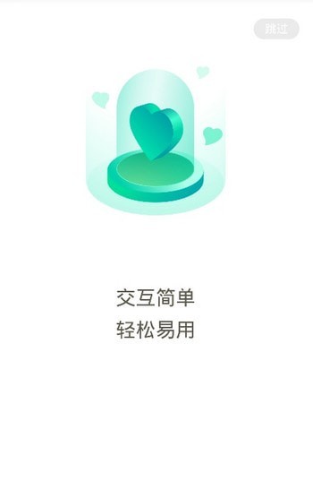 幣威錢包官網下載3