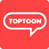 toptoon漫畫免費(fèi)版