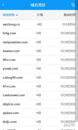 聚名APP2