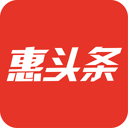 惠頭條自媒體平臺