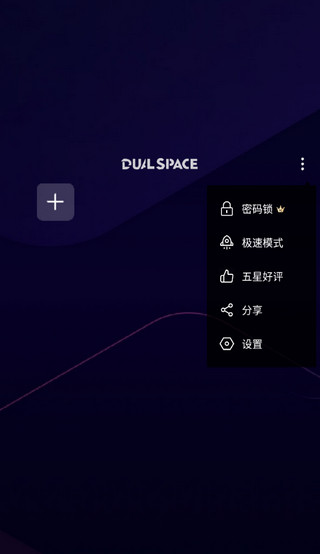 嘯天框架APP最新版2
