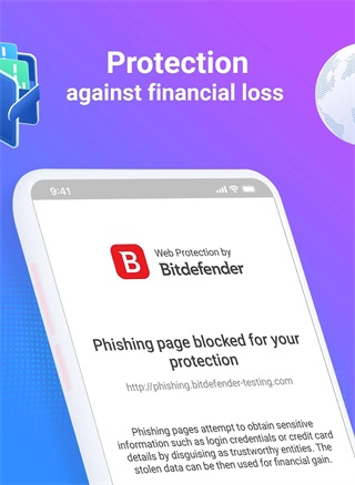 Bitdefender免費(fèi)版0