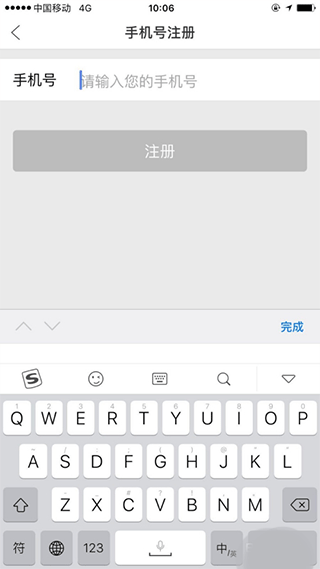 中國銀聯云閃付APP1