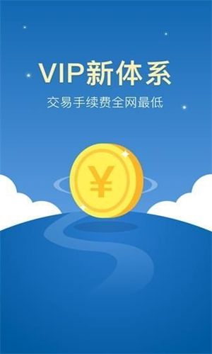 zb交易所 最新版官方下載1