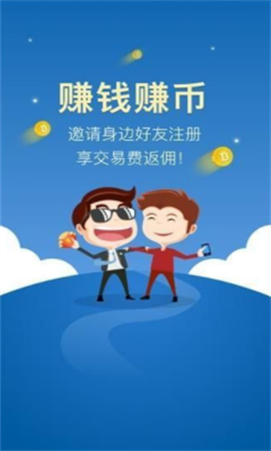zb交易所 最新版官方下載3