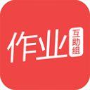 作業互助組APP