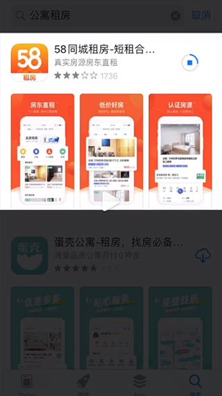 試客聯(lián)盟APP3