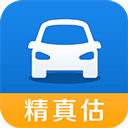 精真估二手車(chē)評(píng)估APP