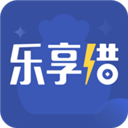 樂享借APP
