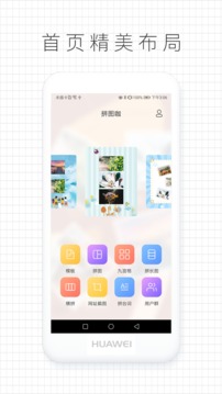 拼圖咖去廣告版