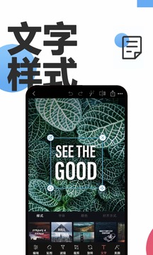 PS修圖最新版