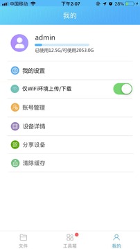備份寶