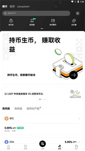 ccash交易所網址登錄最新版本下載2