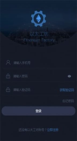 以太坊 官網版官方app2