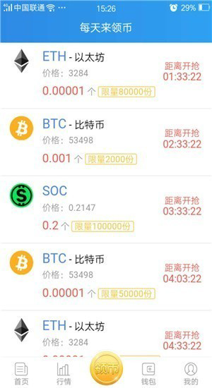 以太坊 官網版官方app1