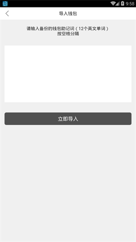 kcash錢包 手機(jī)版官網(wǎng)下載3