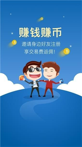 zb中幣交易所 官網(wǎng)版官方下載3