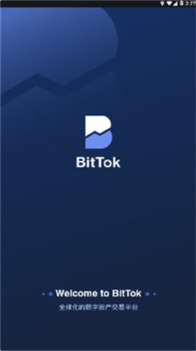 bittok交易所 中文版官網app1
