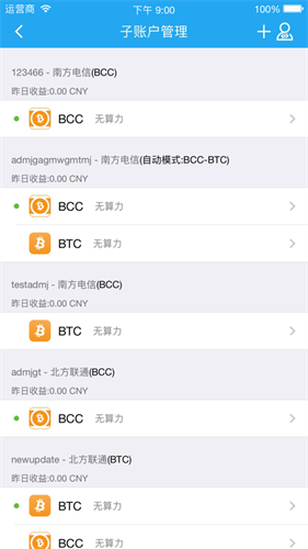 btc礦池 手機(jī)版官網(wǎng)下載1