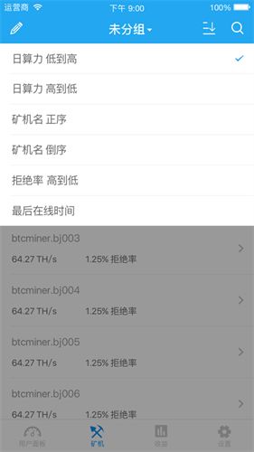btc礦池 手機(jī)版官網(wǎng)下載3